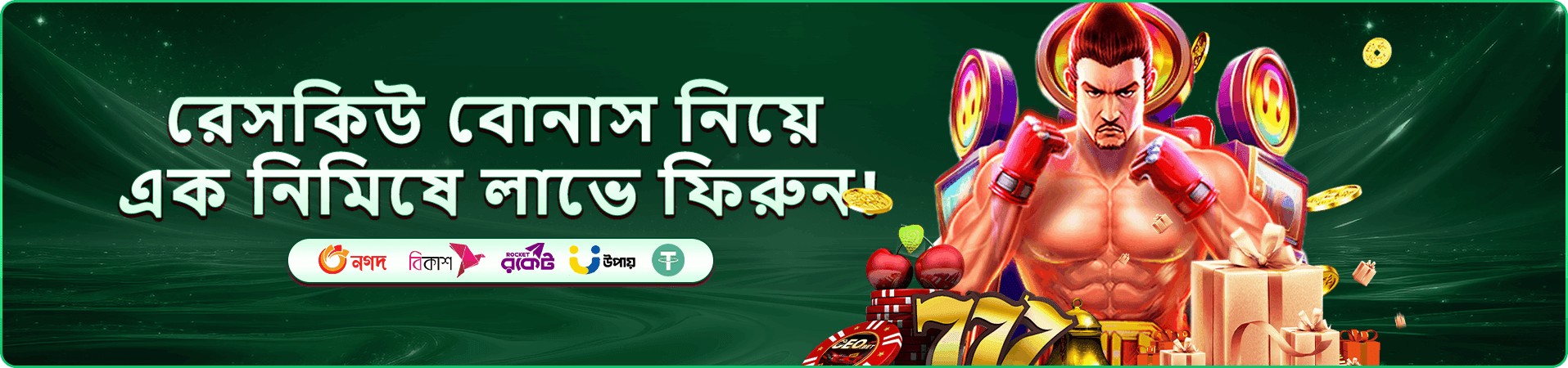 dk win apk ক্লাব ও ভিআইপি সুবিধা